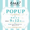 「ene☆POPUP 開催決定❣️」