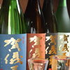 西条の地酒「賀儀屋」4種飲みくらべで晩酌🍶