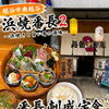 越谷・南越谷「浜焼番長2」の番長刺盛定食をご紹介🍽️