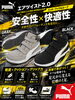 「PUMA安全靴‼️🉐情報📢  ̖́-」