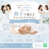 親子で通いやすい安心のエステサロン「妹さんからお姉さんへ、ご友人からご家族へ。紹介でつながるエイジングケアサロン」