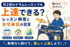 週2回のレッスンで上達できるドラム教室「月2回のドラムレッスンでも上達できる？頻度と自宅練習の考え方」
