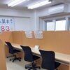8月も受付中✨無料体験授業・教室見学で雰囲気を体験しませんか？
