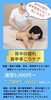 つらい肩こり・背中こりを癒す「背中の疲れ・肩甲骨こりケア60分7,700円（税込）のご案内」