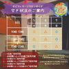 【横山町店から】お盆前に身体をリセット🌿 夏の疲れは早めのケアがおすすめ😊　八王子　タイマッサージサロンゆらぎ横山町店