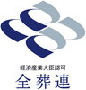 全葬連「【if共済会会員の皆様へ】家族葬のClara 伊丹西野ホールでも、これまでどおりご利用いただけます」