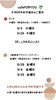 cafeFORYOU8.9月予約案内「【cafeFORYOU】8月・9月ご予約可能日のご案内」