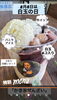 「期間限定「白玉たっぷりのかき氷ぜんざい」」