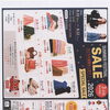 8/10 SUMMER FESTIVALファミリーセール会場にキッチンカー出店します