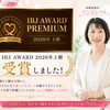 【ご報告】IBJ AWARD® 2026年上期を受賞しました！