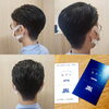 【刈り上げツーブロック✂️💈】