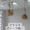 玄関・LDK・水回りの内装リフォームが完成しました！