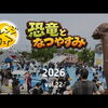 最高の夏の一日を