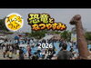 「最高の夏の一日を」