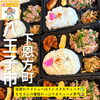【下恩方町】愛情満点＆ボリューム抜群！ななさんが一人で手作りする日替わり弁当『なな弁』が誕生🍱