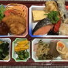 本日のAランチは　松花堂風弁当