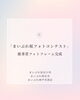 「「桜フォトコンテスト」優秀賞のフォトフレーム公開❤️」