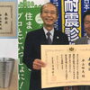 【松戸・市川・船橋】日常の不安から見直す！「屋根の重さ」と揺れやすさの関係