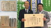 「【松戸・市川・船橋】日常の不安から見直す！「屋根の重さ」と揺れやすさの関係」
