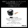 B.Aから誕生した新ファンデーション✨