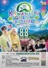 川西夏祭り グリーンフェスティバル「川西夏祭り リンパトリートメント店 妃～プリンセス～」