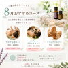 弛み改善　フェイシャルパック🎁　会津プライベートサロン