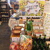 明日はいよいよ八王子まつり！八王子まつりコーナーも充実。八王子おみやげも充実させていますのでぜひ、お立ち寄り下さい。代表的な高尾ポテト、松姫もなかしっかり在庫補充いたしました。八王子おみやげならここが１番そろってます。八王子産　八王子お土産