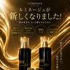 ルミネージュが新しくなりました！！
