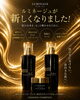 「ルミネージュが新しくなりました！！」