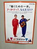 「働くための一歩」を応援「ポスターの「働くための一歩」、あなたにとってのきっかけ探しをお手伝いします」