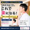 【肩こり・ストレートネックが気になる方へ】1日30秒でできる簡単セルフケア！/新潟市東区 整体