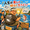 なる鉄フィッシングクラブ