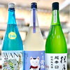 ～深夏茹暑～【福島区・日本酒セラー HARETOKE】