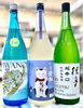 「～深夏茹暑～【福島区・日本酒セラー HARETOKE】」