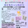 時間、自分のために使っていますか？自分らしさを取り戻す筆文字の時間