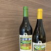 山形県のかみのやま温泉にあるWOODY FARM & WINERY