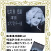 店内で洋画・エアブラシアート展を開催中です