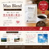 【焙煎工房コペ】チャリティーコーヒー＆サポートコーヒー
