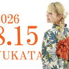 【浴衣】あしだ川花火大会予約状況