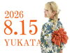 「【浴衣】あしだ川花火大会予約状況」