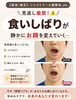 「顔デカの原因【隠れ食いしばり民】増幅中‼️今すぐ鏡の前でチェック🪞【新潟/村上市の小顔整体/小顔矯正/全身の歪みを整え戻りの少ない美小顔へ/姿勢改善/自律神経/整顔】」