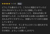 「2ヶ月で体重−8kg！3ヶ月ダイエットコースの嬉しいお声をご紹介」