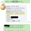 真っ赤だった頭皮が翌朝もまっ白！プラズマ育毛ケアで土台づくり