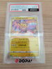 X開設！更新中！】茨城県でポケモンカードのPSA鑑定品を売るなら買取