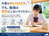 「お盆は休んでも大丈夫。でも勉強はゼロにしないでください。」
