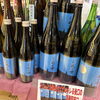 静岡市駿河区の酒屋にしきや｜天虹「兎月峰」超辛口吟醸原酒+22 数量限定入荷