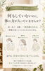 「無意識の力み、体からのサインに気づいていますか」