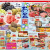 8/7〜11はお盆特選フェア！BBQ＆海鮮ごちそう祭り🔥