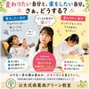 【公文式西葛西グリーン教室】「勉強ができるようになりたい。」