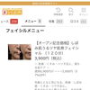 真夏の肌は想像以上に乾燥して冷えています